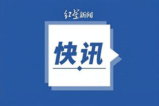 江南电竞软件截图1